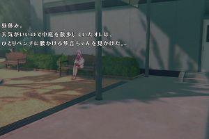 19時45分 ごろ