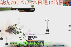 20時15分 ごろ