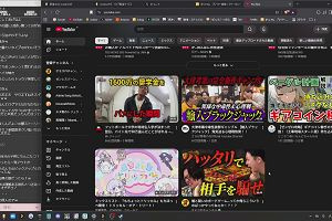20時15分 ごろ