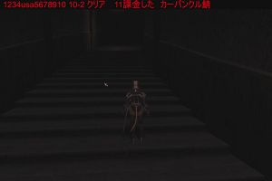 20時25分 ごろ