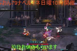 20時35分 ごろ