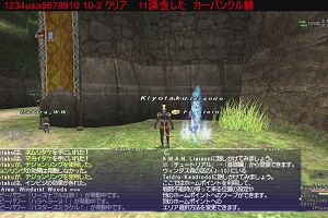 20時35分 ごろ
