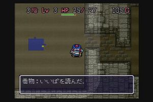 20時40分 ごろ
