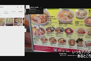 20時45分 ごろ