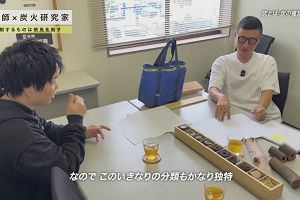 20時50分 ごろ