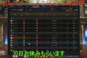 20時55分 ごろ