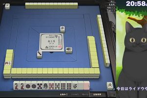 20時55分 ごろ