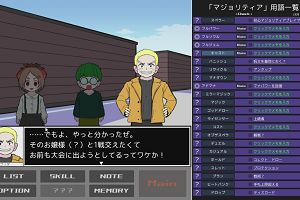 21時05分 ごろ