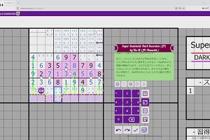 21時05分 ごろ