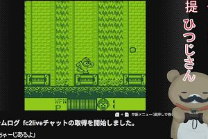 21時10分 ごろ