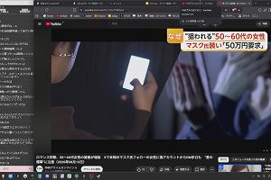 21時15分 ごろ