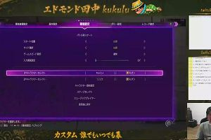 21時20分 ごろ