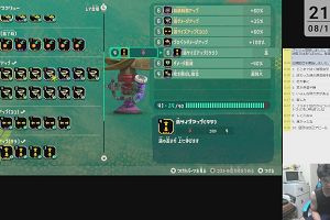 21時20分 ごろ