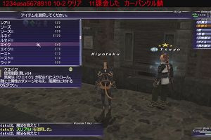 21時20分 ごろ