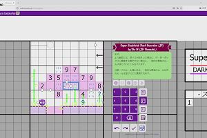 21時20分 ごろ