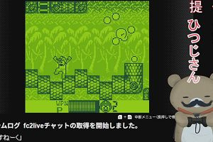 21時25分 ごろ