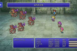 21時25分 ごろ