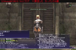21時35分 ごろ