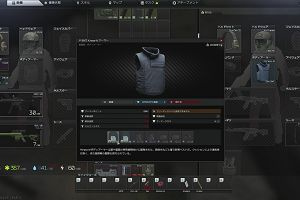 21時35分 ごろ