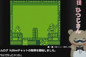 21時40分 ごろ