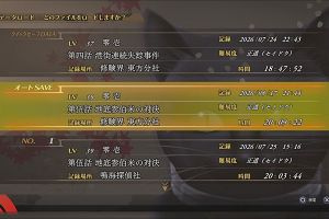 21時40分 ごろ