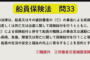 21時55分 ごろ