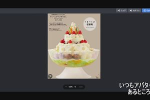 22時05分 ごろ