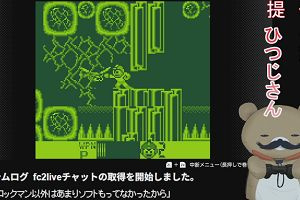 22時10分 ごろ