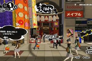 22時25分 ごろ