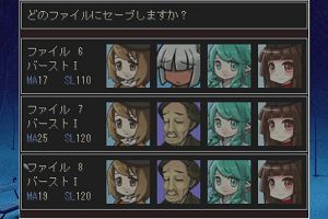22時50分 ごろ
