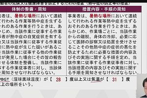 23時10分 ごろ