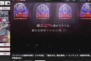 23時55分 ごろ