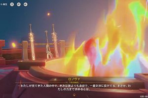 00時30分 ごろ