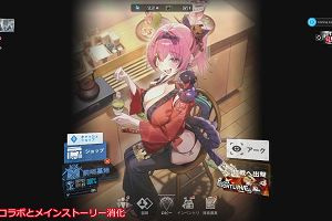 01時05分 ごろ