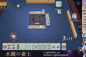 04時05分 ごろ