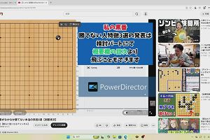 09時25分 ごろ