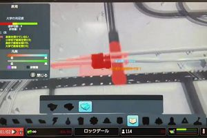 09時30分 ごろ