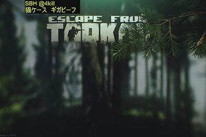 09時50分 ごろ