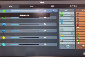 09時55分 ごろ
