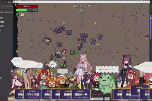 10時40分 ごろ