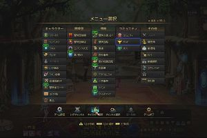 11時05分 ごろ