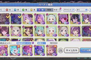 11時15分 ごろ