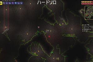 11時25分 ごろ