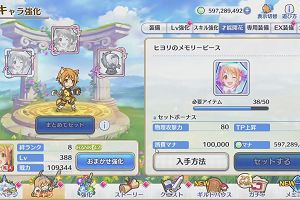 11時25分 ごろ