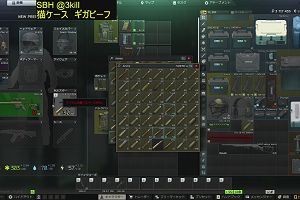 11時30分 ごろ