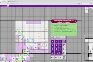 12時05分 ごろ