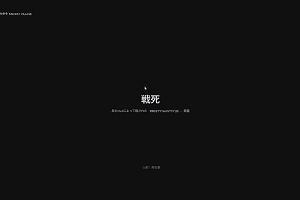 12時10分 ごろ