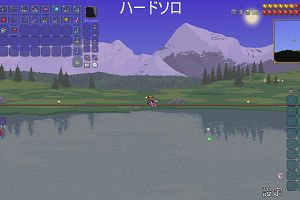13時10分 ごろ