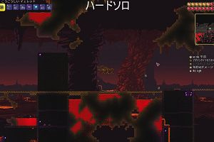 14時10分 ごろ