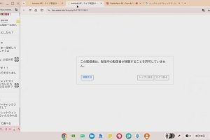 14時10分 ごろ